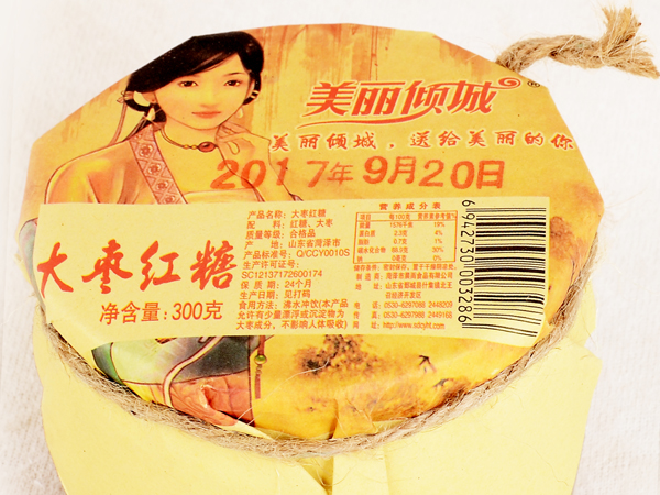 大枣红糖