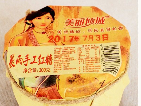 手工红糖 (1).jpg