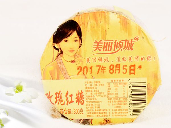 玫瑰红糖 (1).jpg