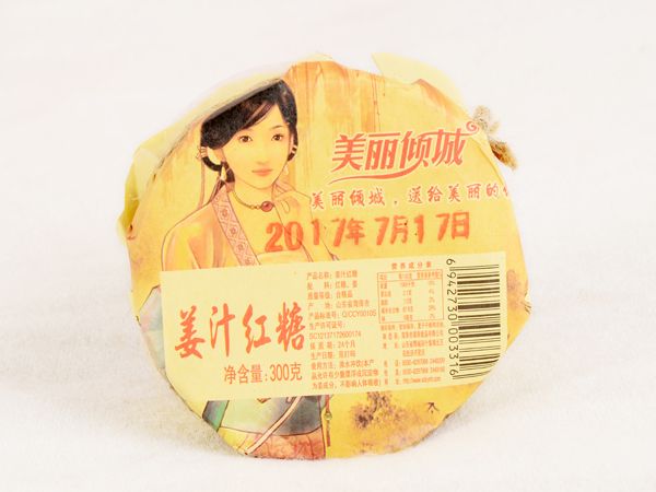 姜汁红糖 (1).jpg