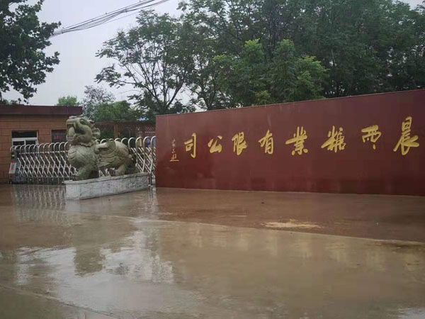 微信图片_20190827102319.jpg
