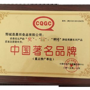 资质荣誉