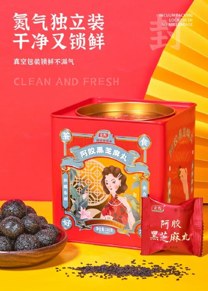 微信图片_20220808114812_11.jpg