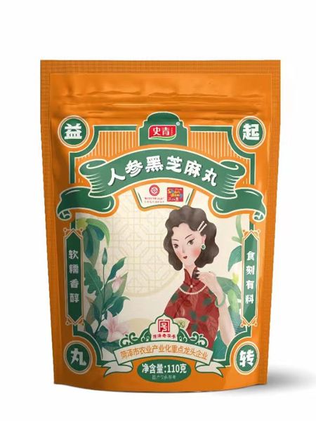 人参黑芝麻丸.jpg