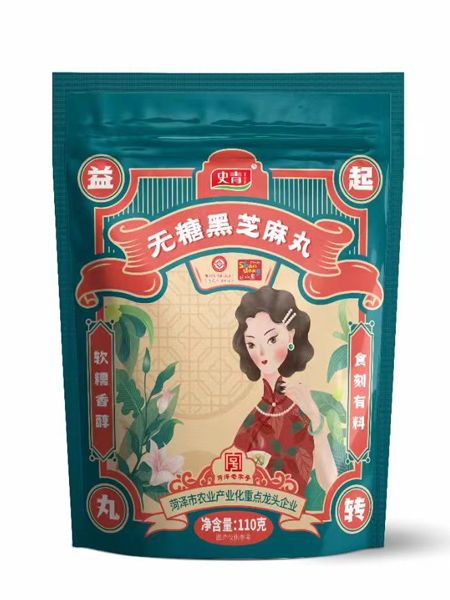 无糖黑芝麻丸.jpg