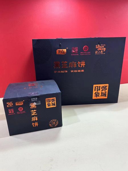 黑芝麻饼.jpg