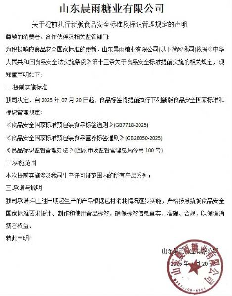 微信图片_20250806110242.jpg