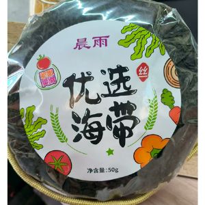 海带